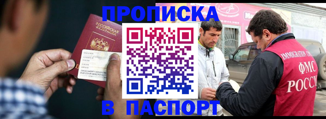 регистрация в Ненецком АО