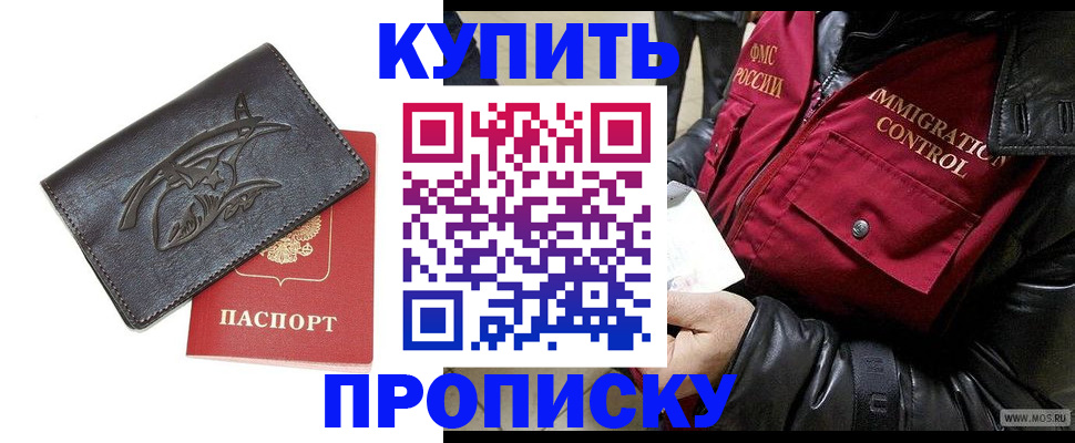 временная регистрация собственник в Ненецком АО