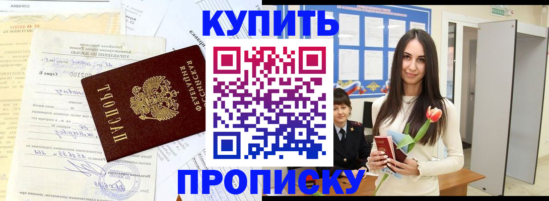 временная регистрация гарантия в Ненецком АО